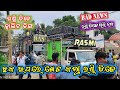 Rasmi Dj V3// Gadadharpur girigobardhan Puja Vasani 2023//😞rasmi dj for sell