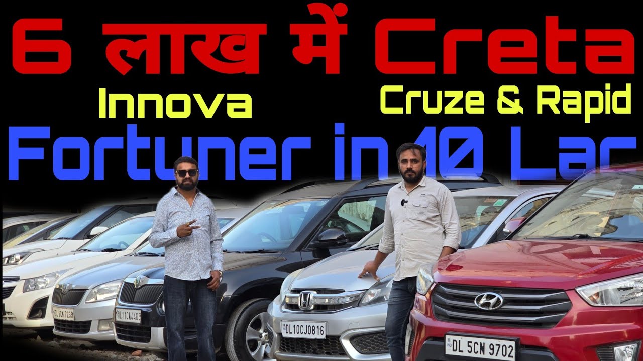 Fortuner Creta In Low Budget Best Secondhand Cars In Delhi Low Fortuner creta in low budget best secondhand cars in delhi low
