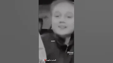 العشرة ماتهون الى على ابن الحرام 