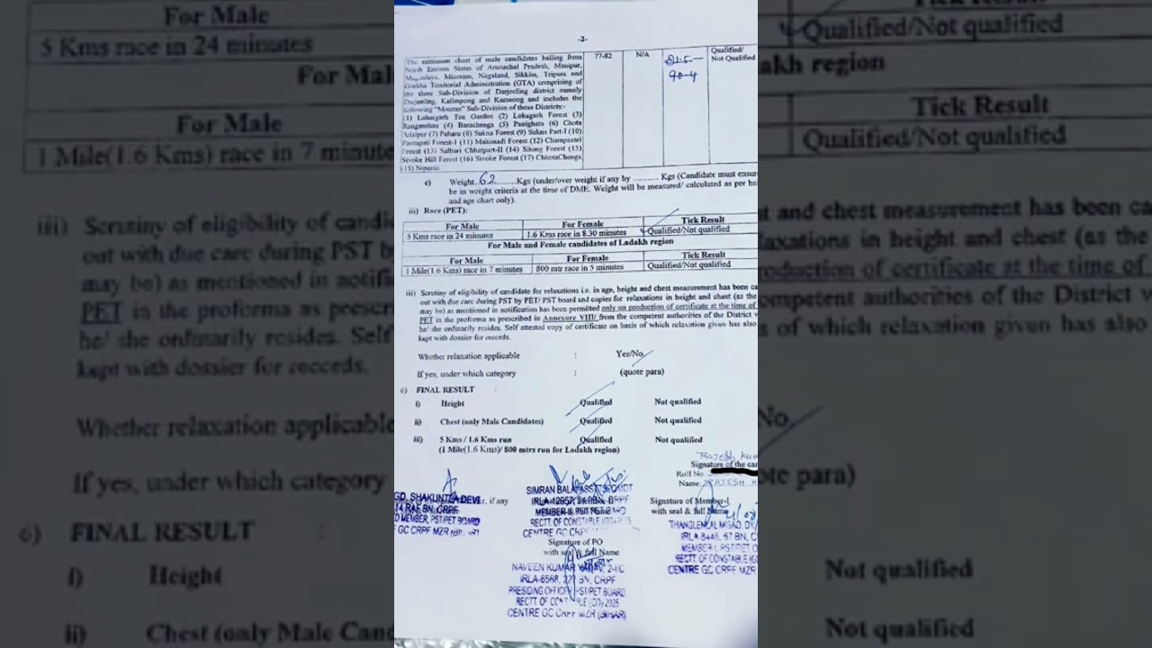 SSC GD PET PST QUALIFIED ✅ aur ek kadam 