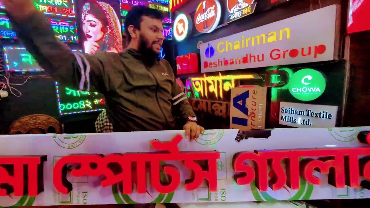 Top Letter Sign Board, WhatsApp - 01791-300042