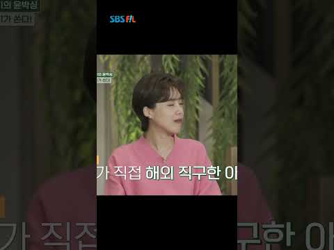 정윤기가 추천하는 <strong>스냅백</strong> &amp;amp; 에코백 믹스매치!✨ #shorts #SBSFiL #뷰티풀