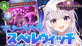 智念せいら / Seira Chinenの配信のサムネイル画像