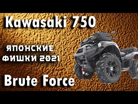 Video: Kus tehakse Kawasaki muruniidukite mootoreid?