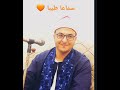 القارئ احمد هادي عزت عمارة مقطع اكثر من رائع بدون تردد 