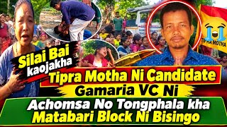 Full Silai Bai Kaojakha Tipra Motha Ni Candidate Gamaria VC Ni Candidate Tamo Silai Bai Kaokha Na  Update
