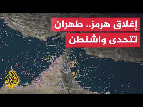 Window into Iran | Continued US Strikes and Tehran Insists on Closing the Strait of Hormuz