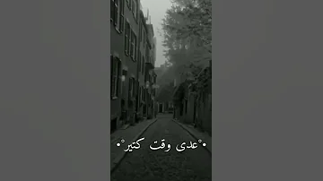 طالت المشاوير عدى وقت كتير حالات واتس أوفرلايز شاشه سوداء 