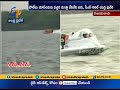 CM Wife Bhuvaneswari, & Manchu Manoj Enjoys F1 Boat Race