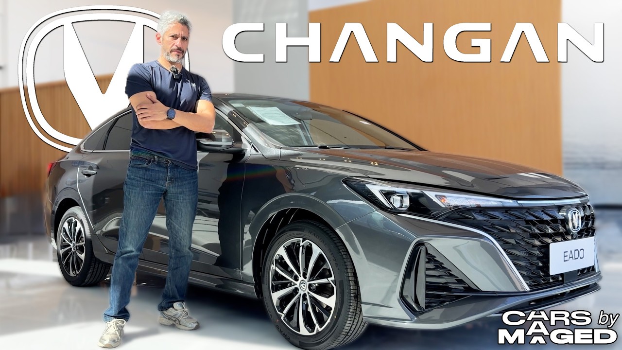 New Changan Eado ! شانجان ايدو الجديدة