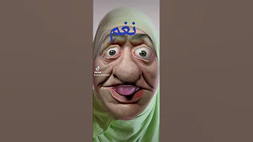 نغم 