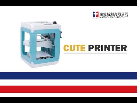 CUTE 可愛機 3D列印機  噴頭堵塞  操作影片