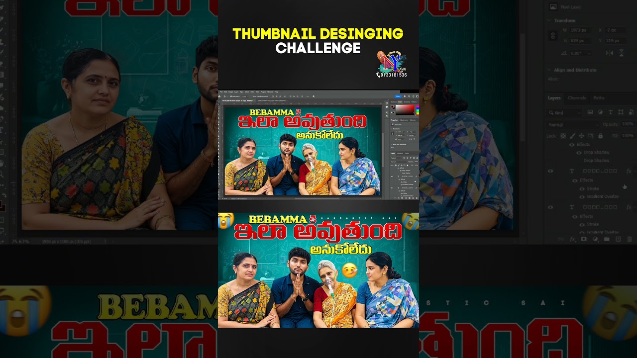 🔥 I recreate viral thumbnails!#IRecreate #ThumbnailDesign #ytshorts #viralreels #shortsvideo