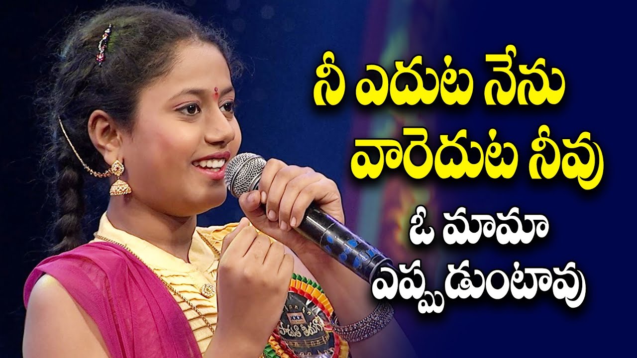 Chandamama Nee Eduta Nenu Song - Samyuktha Performance | Padutha Theeyaga |  SPBalasubramanyam | ETV