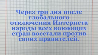 Один военком — единица человеческого послушания....