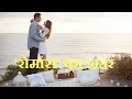 ये है रोमांस का शहर, जहां अपने पार्टनर के साथ जीवन में एक बार जरूर जाएं