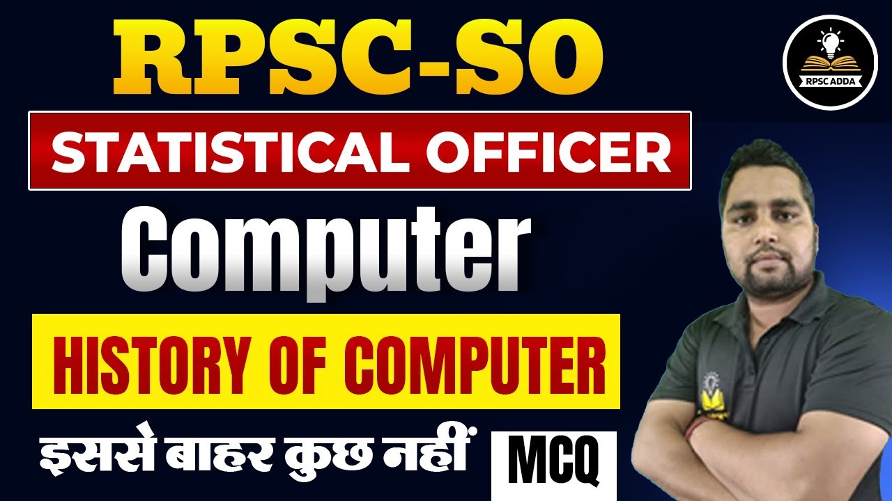 RPSC-SO Statistical Officer | Computer History Complete | History of Computer MCQ | Exam Oriented