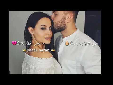 بنسى الدنيا وما بنساك