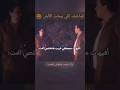راحوا عزبة المسافرين صاحبك اللي بيحب الألش طول الوقت ضحك  ههههههه  مضحك اضحك