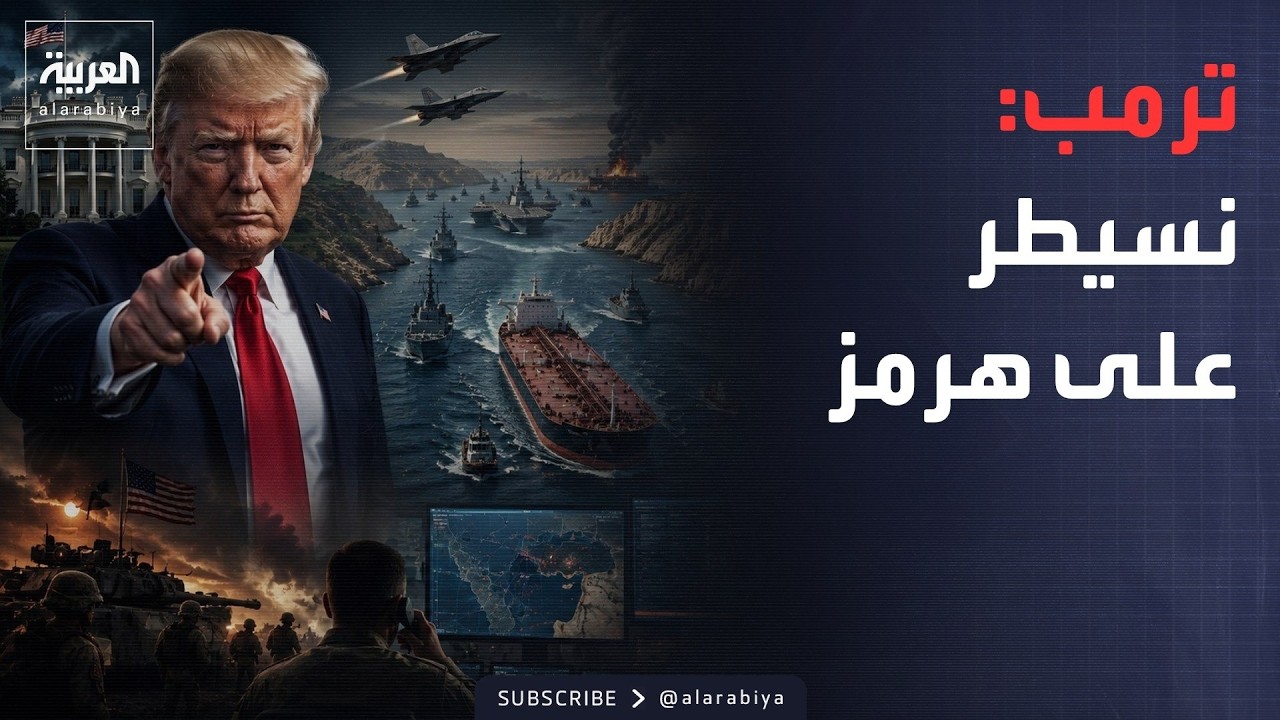 ����� ������ | ������� ������ ���� ����� �����.. ����� ���� ����� ��� �����
 - نشر قبل 38 دقيقة