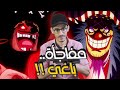 مفاجأة الأسطورة الحية روكس دي باغي هدف نقابة الصليب القادم مفاجأة الأسطورة الحية روكس دي باغي هدف نقابة الصليب القادم