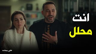 Thumbnail for أسعد هيعمل ايه لو شاف ورقة جواز ميار .. وصدمة محمد اللي عرف جوازته كانت محلل بس #قلبي_ومفتاحه