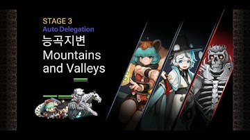 크루세이더 퀘스트 도전16 히든 해골기사 카에데 한라 오토,Crusaders Quest EP5 Ch3 Hidden Skeleton Keade Halla