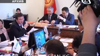 Новости Кыргызстана от 27 марта 2013