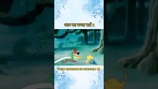 #ForestStory #CrazyEnding #AnimationShorts #CartoonStory #UnexpectedEnding #ViralShorts #StoryTime