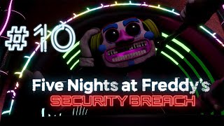 FNAF 9 security breach 10 - Финал 1/2 часть (несколько концовок)!