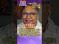 中美人形機器人大戰正式開打?! Figure Robotics點名中國優必選影片造假 質疑Walker S2電腦動畫?! 優必選高調反擊完美不是捏造?!