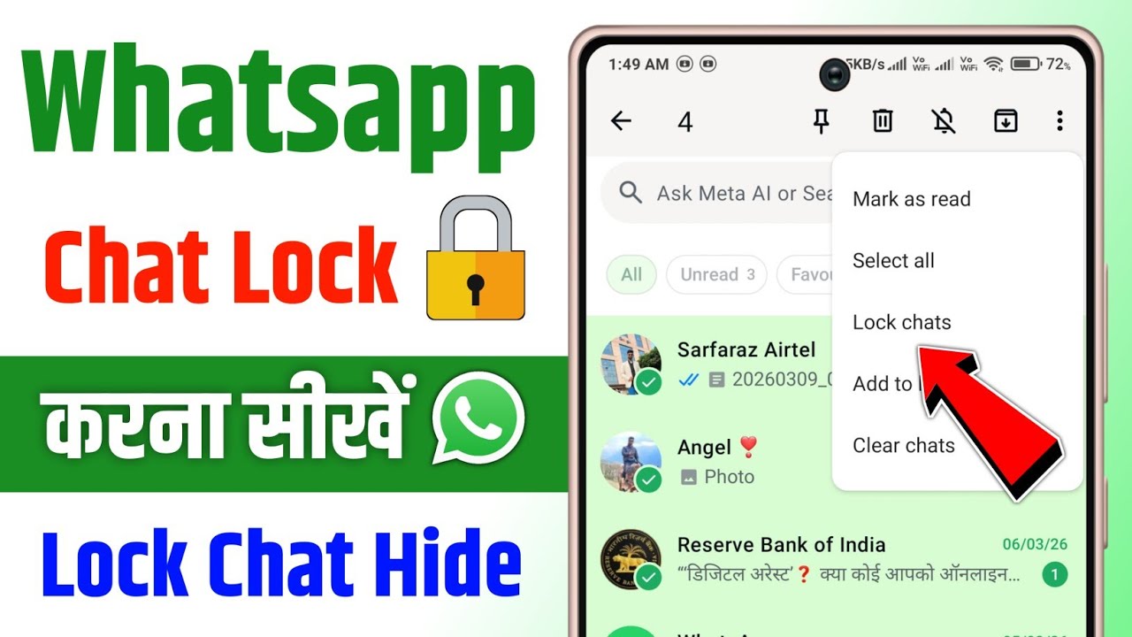 Whatsapp me chat lock kaise kare | Whatsapp chat lock | Chat lock for ...