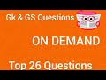 GK &amp; GS Question! On Demand ! Top 26 questions! CURRENT AFFAIRS ! @sagarshorthand.classes7445 