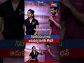 న హ ర కన ఒక ఆట ఆడ క న న స గ త శ భన Sangeethshobhan Niharikakonidela Rakasa Shorts Ytshorts