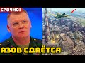 ВСЕХ НАЙДЁМ! Последние новости! Трагические новости сегодня