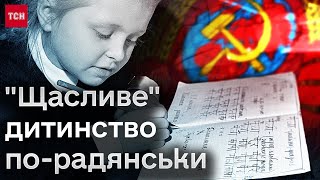 🔴 Спотворені спогади та гра на хибній ностальгії! Чому міф про щасливе радянське дитинство існує?