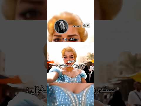 الذكاء الاصطناعي الئ اين تحشيش ترند لايك ضحك العراق   