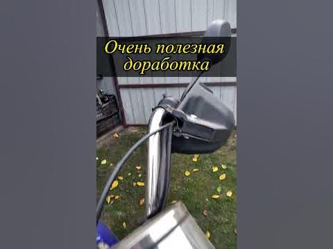 ЗАЩИТА РУК НА МОПЕД #мопеддоработки #Alphaдоработки - YouTube