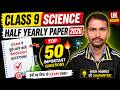 Class 9 Science Important Questions for Half Yearly Exam 2025 | Class 9th Science Half Yearly 2025
