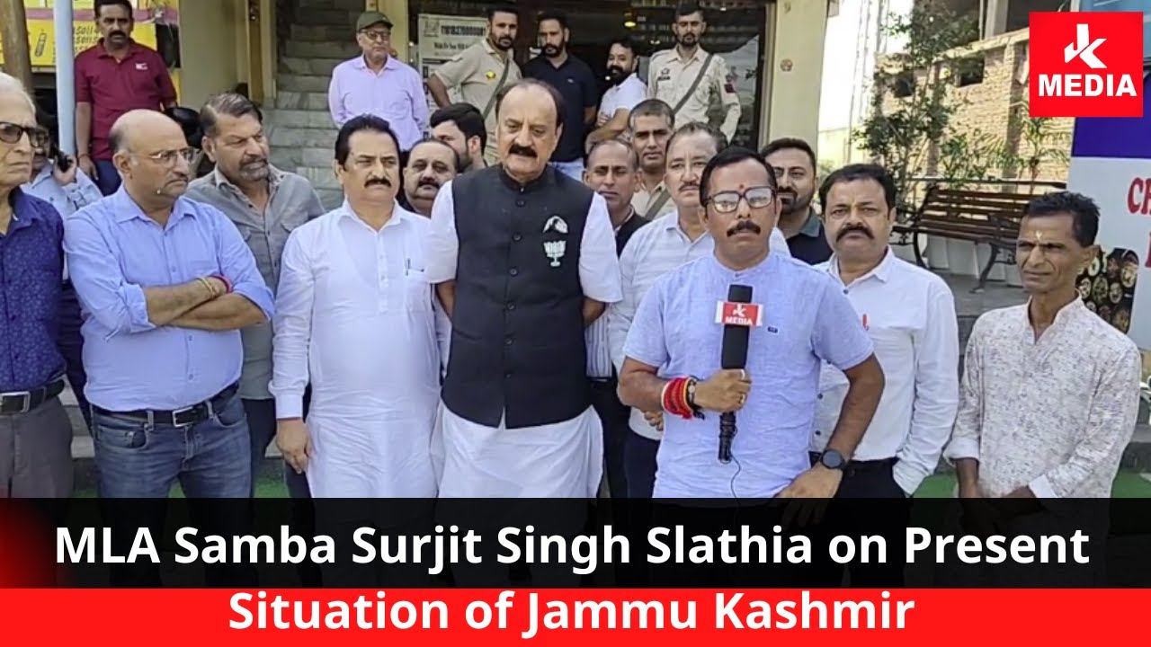 MLA Samba Surjit Singh Slathia on Present Situation of Jammu Kashmir