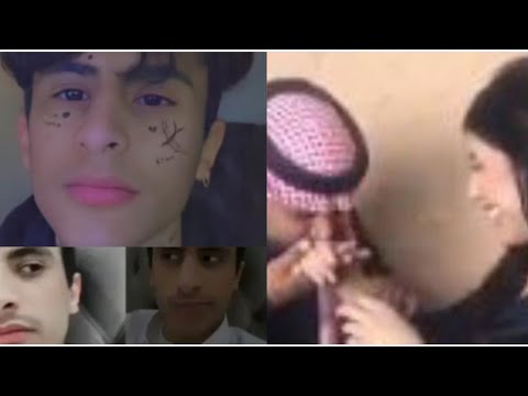 شرطة الرياض تحدد هوية شخص ظهر فى مق طع مخل بالاداب العامة يستفز الشعب السعودي