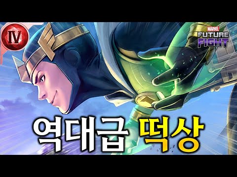 Marvel Future Fight Kid Loki T4 Review: Ascending to God of Gods?