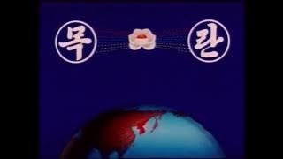목란비데오