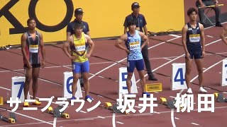 決勝 男子100m ゴールデングランプリ陸上2024｜JRA公式チャンネル