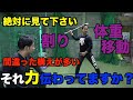 お家で出来る打撃フォームチェック!!あなたの構えは本当に正しく力が伝わってますか!?