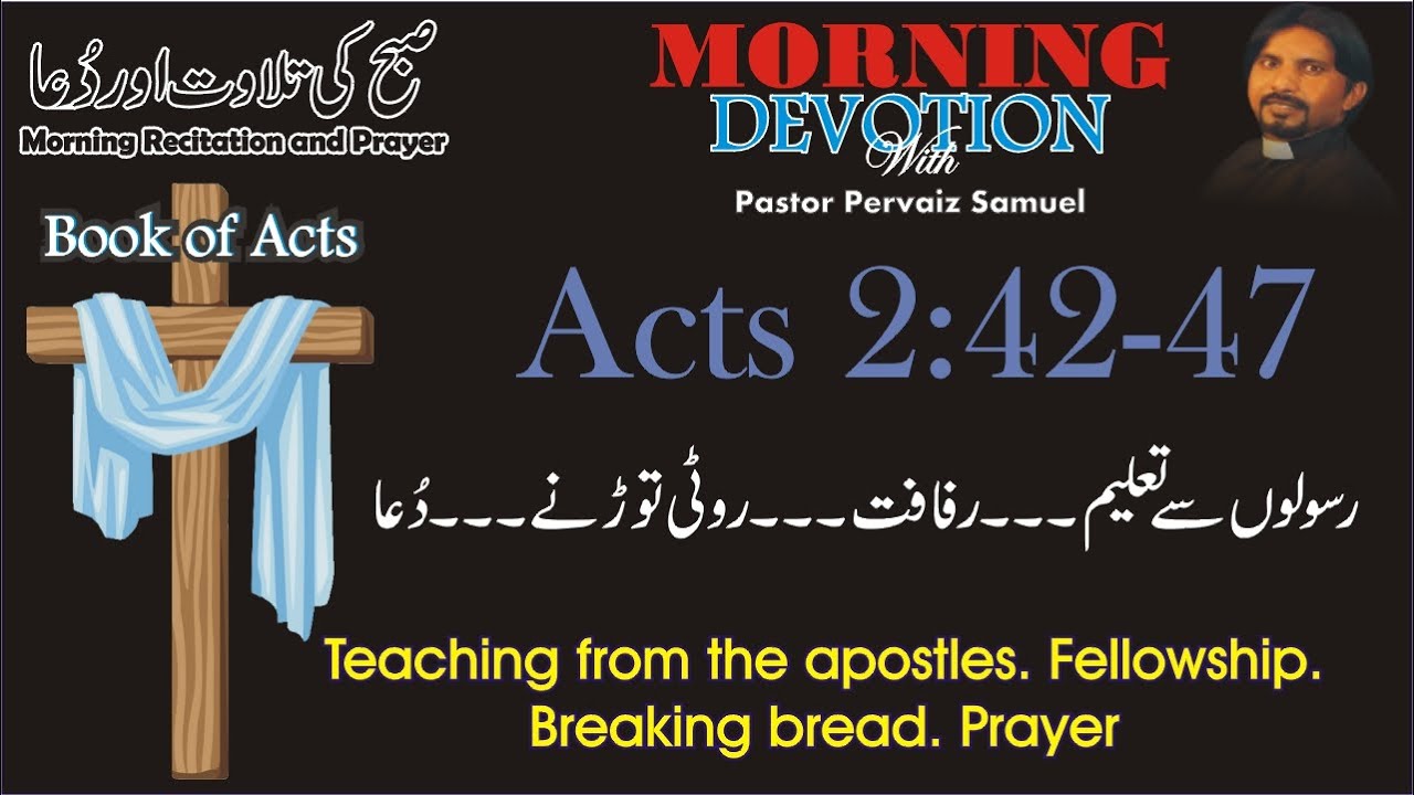 Acts 24247 Teaching from the apostles... Fellowship... Breaking bread... Prayer YouTube