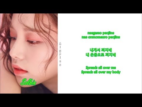 LABOUM - Between Us (Rom-Han-Eng Lyrics) Color & Picture Coded