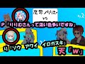 コミュ障対決 魔界ノりりむ VS ピンキーポップヘップバーン【天開司/犬山たまき/ピンキーポップヘップバーン/リゼ・ヘルエスタ/ にじさんじ/#BANトークコミュ障】