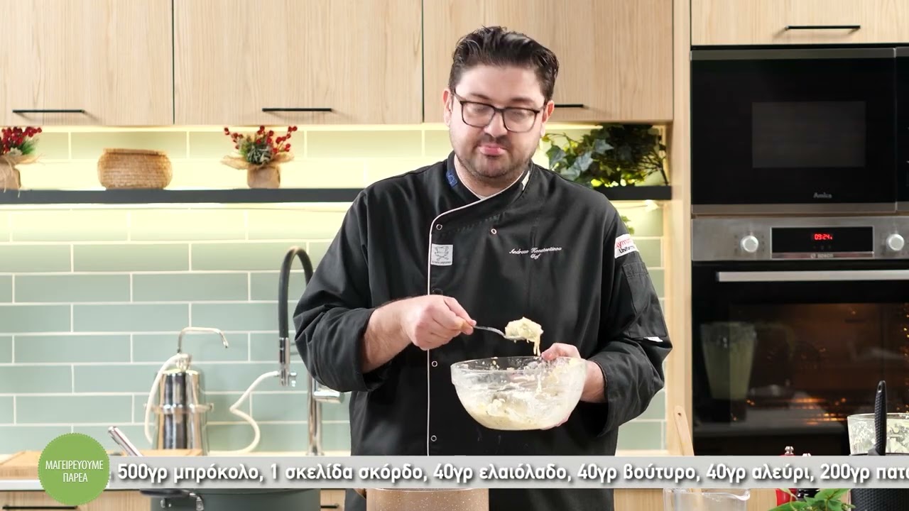 Σούπα με μπρόκολο και μπισκότο σοκολάτας (Part 2)