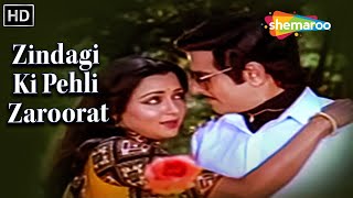 ज़िन्दगी की पहली ज़रुरत | Justice Choudhury (1983) | Jeetendra & Hema | Lata Mangeshkar, Kishore Kumar